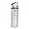 Club De Nuit Sillage For Men 200ml Perfume Bodyspray